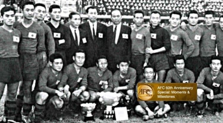 1960 AFC Asia Cup 1960 AFC Asia Cup