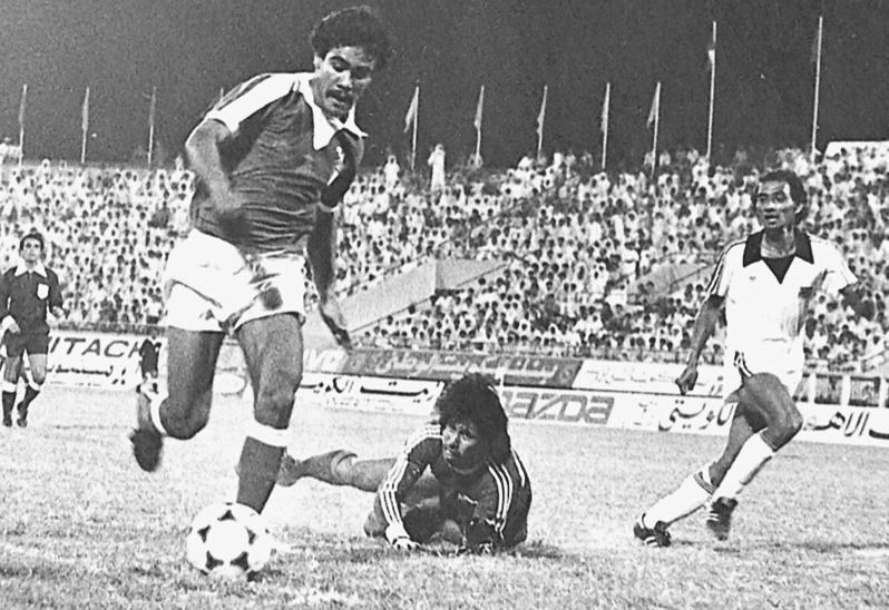 1980 AFC Asia Cup 1980 AFC Asia Cup